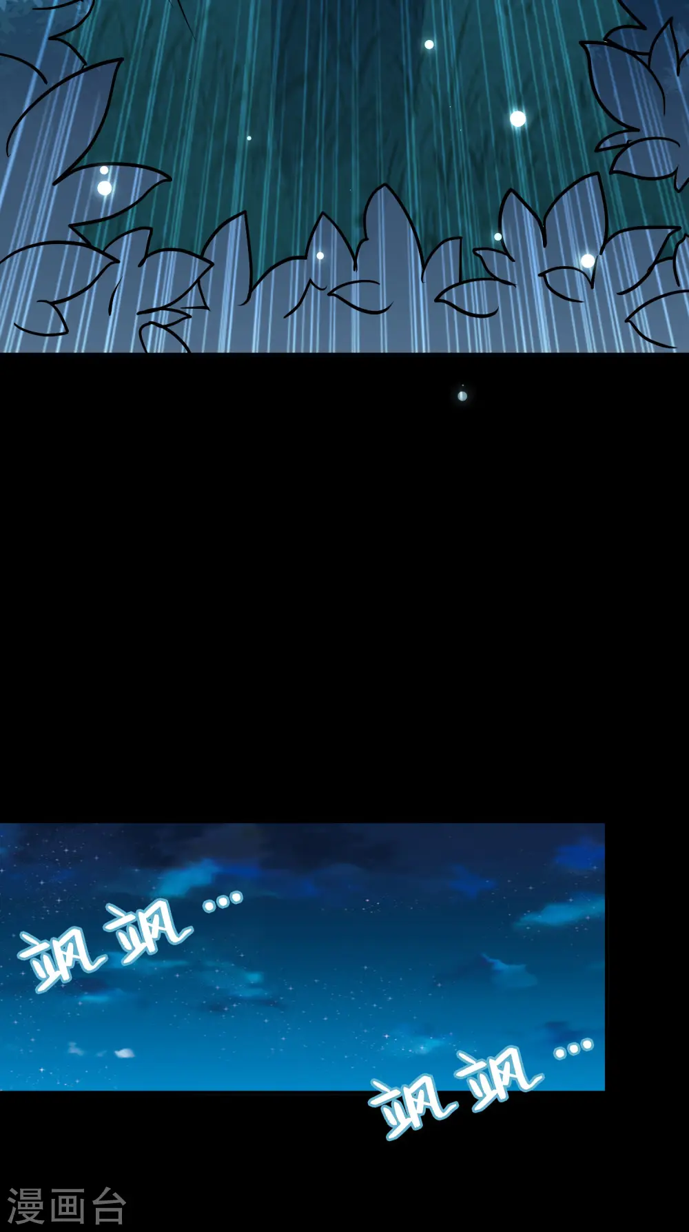 第59话 就是你了！19