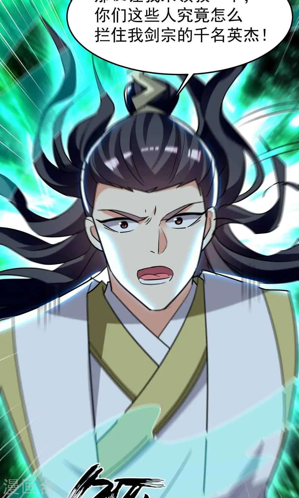 第188话 是尊重不是羞辱27