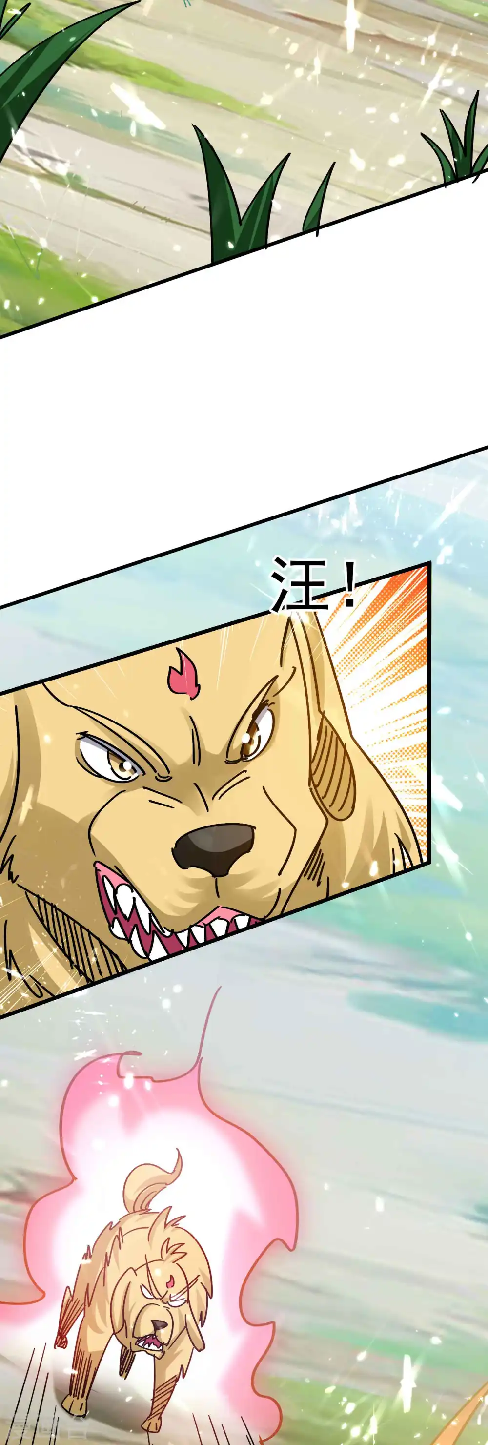 第146话 一人一狗计划通！15