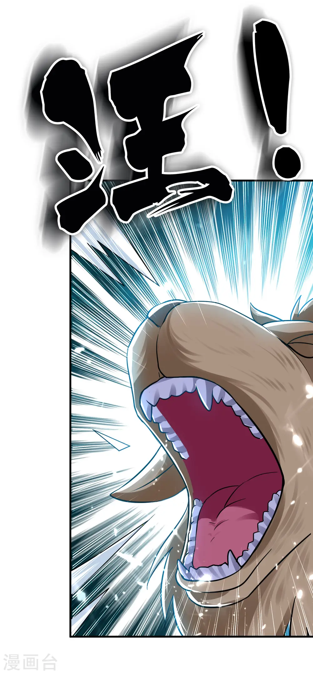 第14话 是时候轮到外挂登场了5