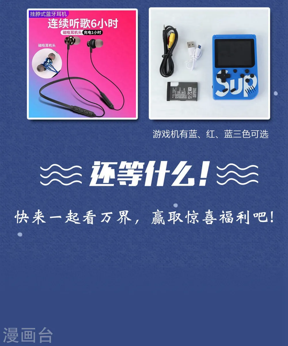 第12话 叶枫的结局？47