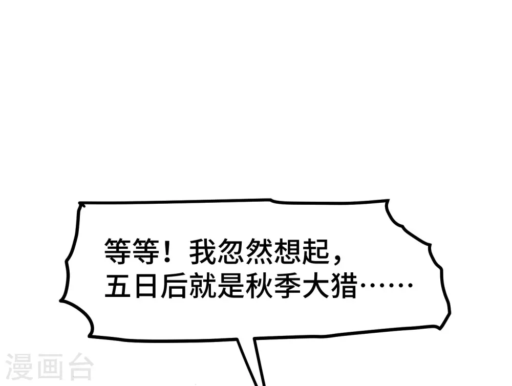 第31话 没有灵魂的行尸走肉55