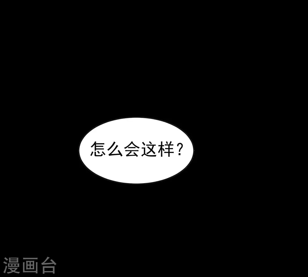 第39话 全军覆没？18