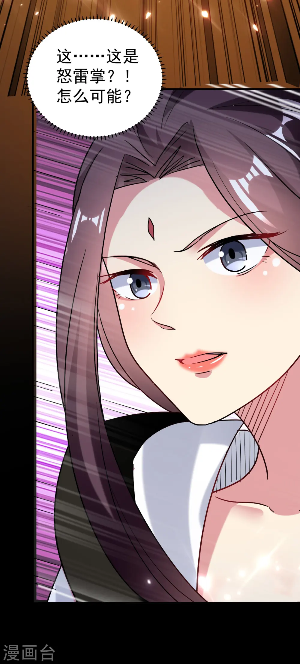 第49话 真的是捡到宝了啊！37