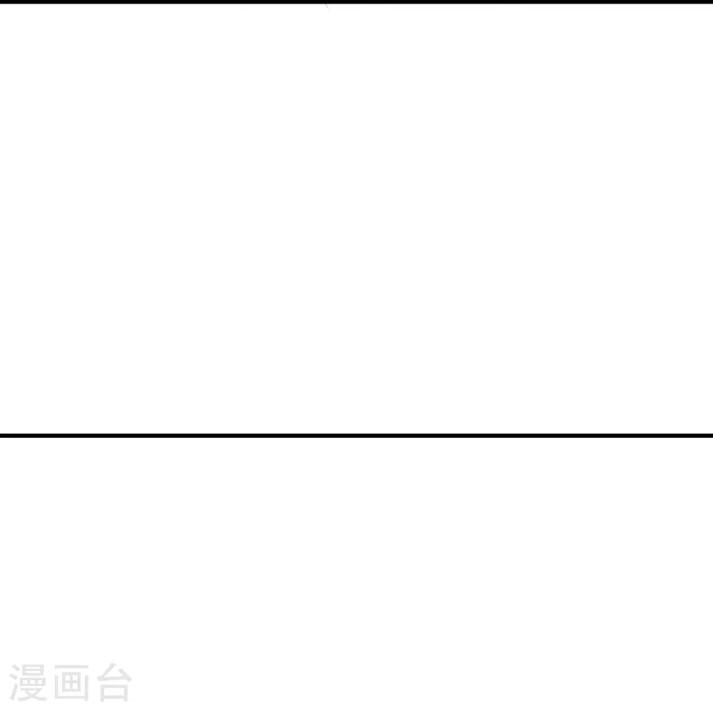 第225话 追杀神罚军9