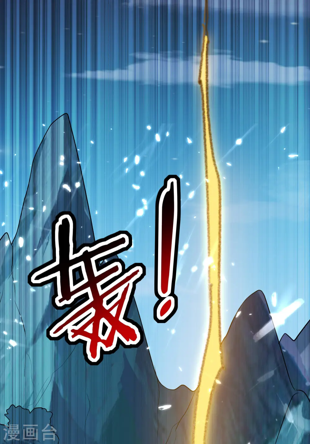 第37话 新神器到手了！16