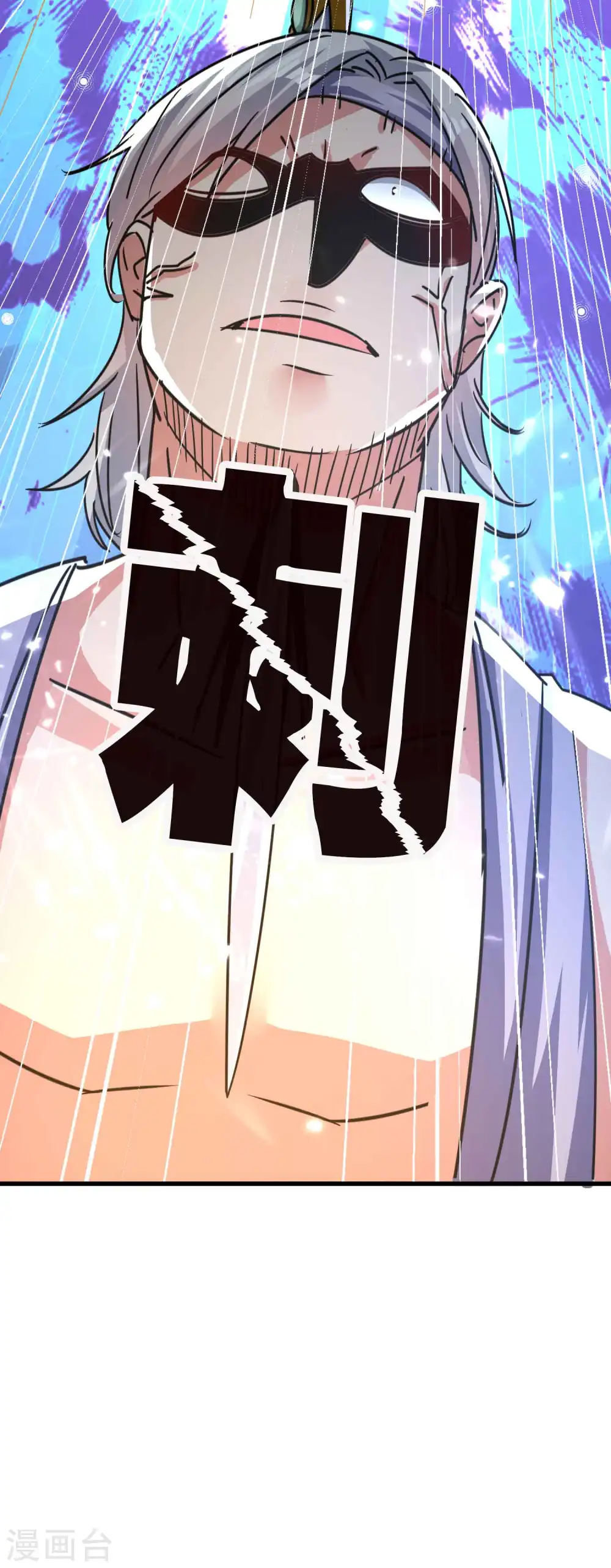 第114话 医会本身就是阴谋！25