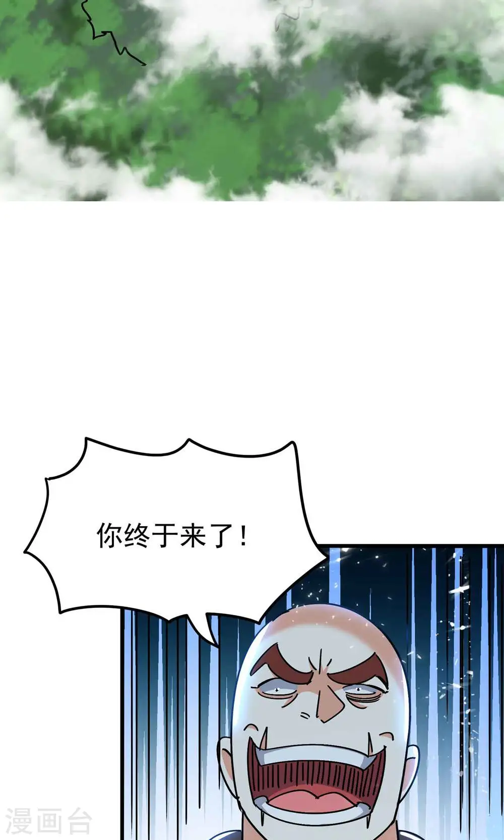 第191话 一看你就有问题！29