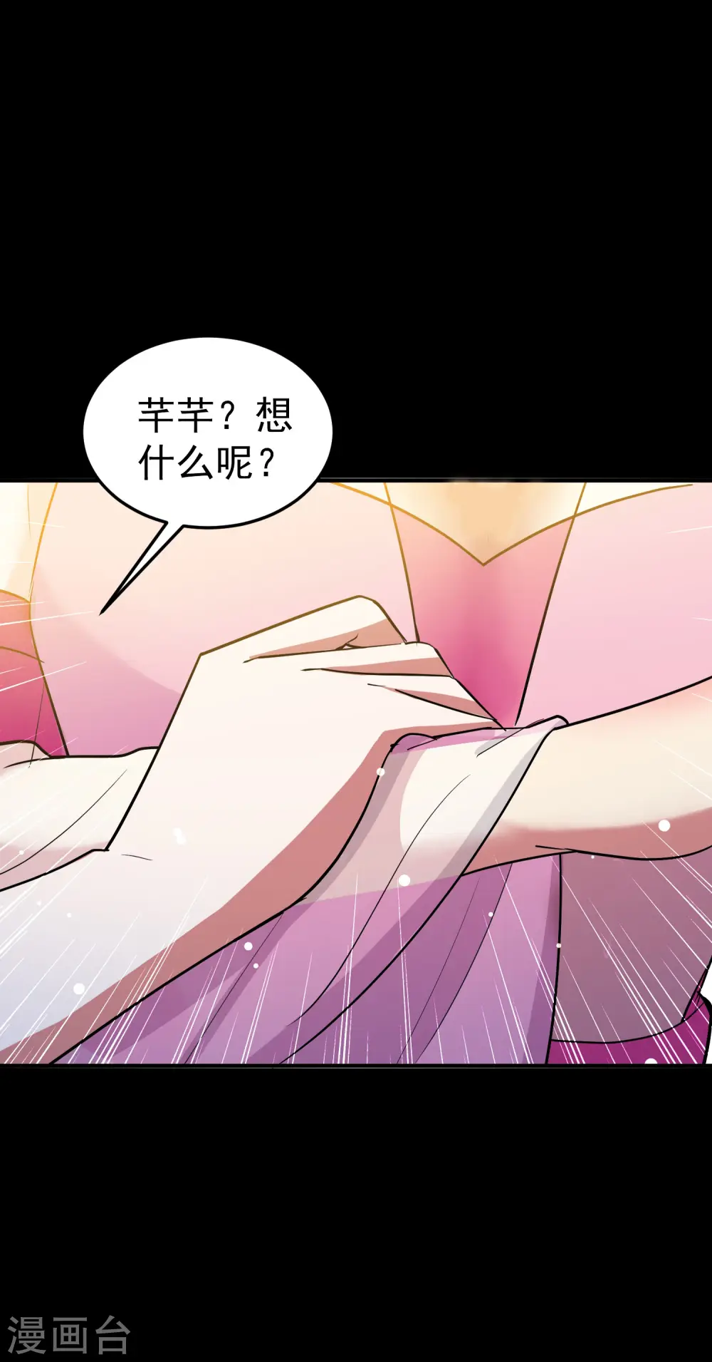 第56话 危险重重的未来12