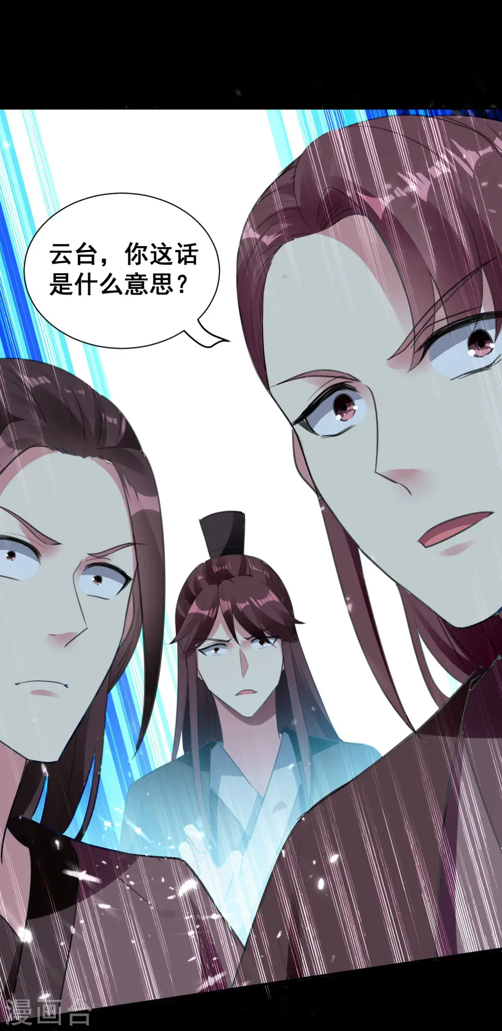 第19话 借刀杀人？17