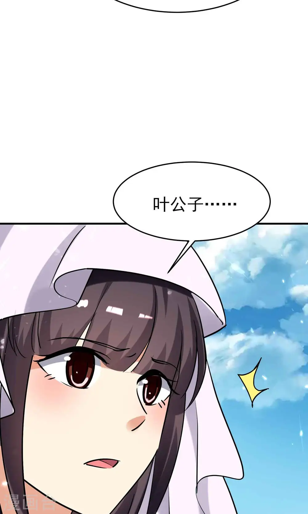 第155话 残酷的战斗开始了14