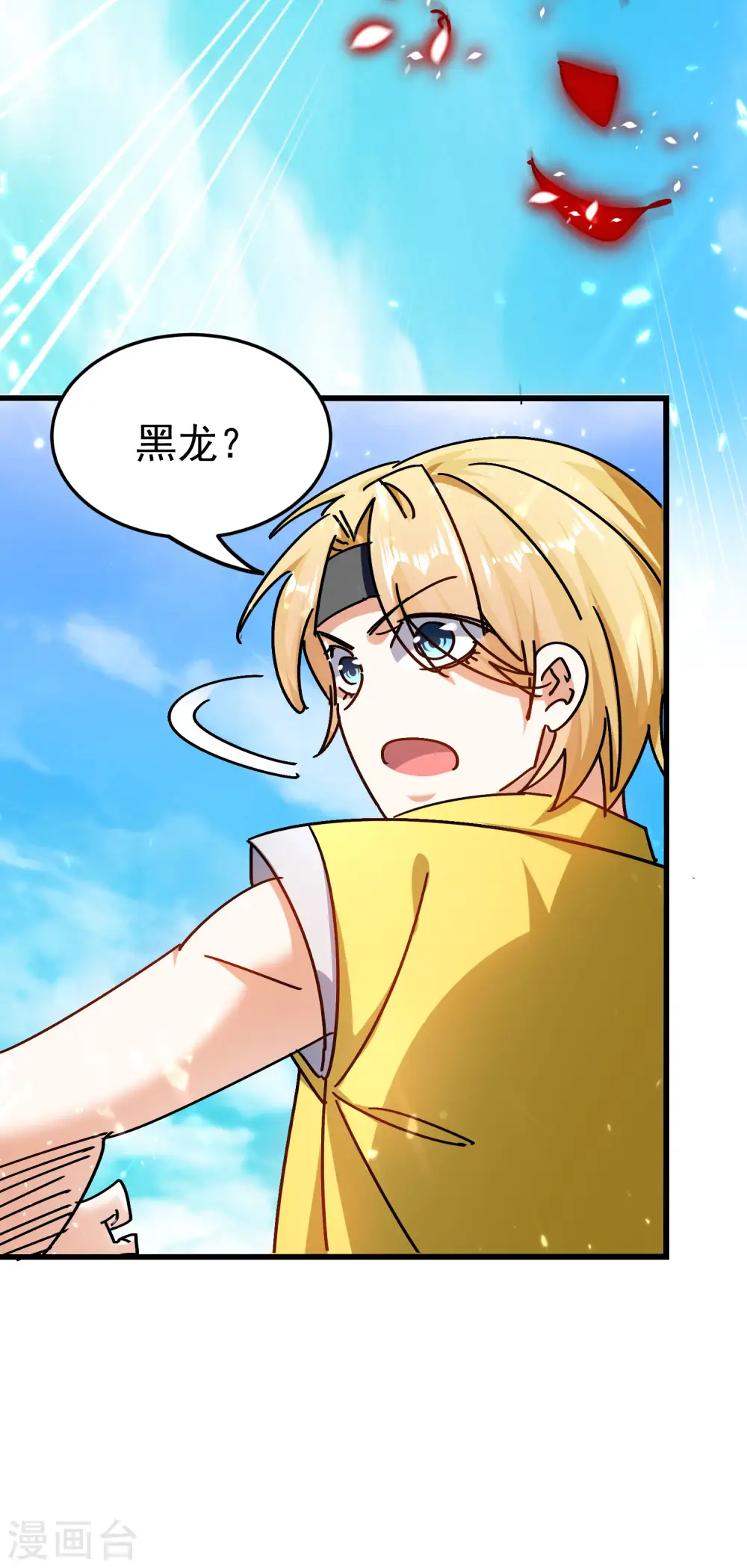 第202话 是他们自己找死29