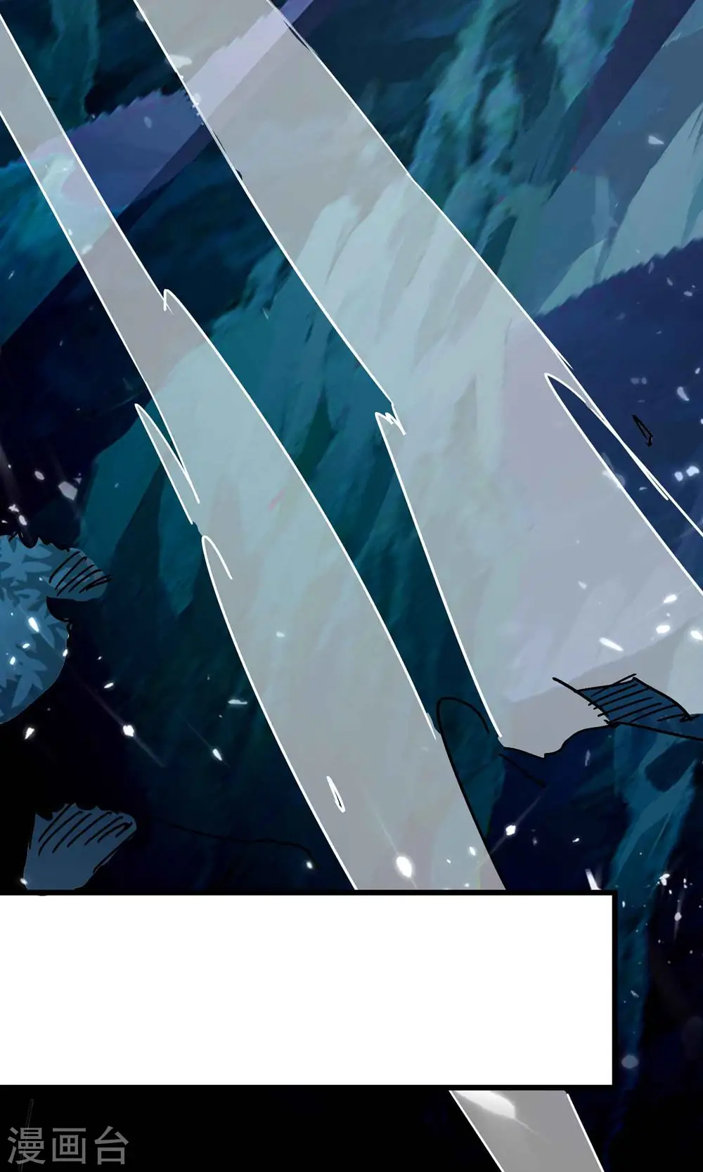 第150话 传说中的坠魔谷7