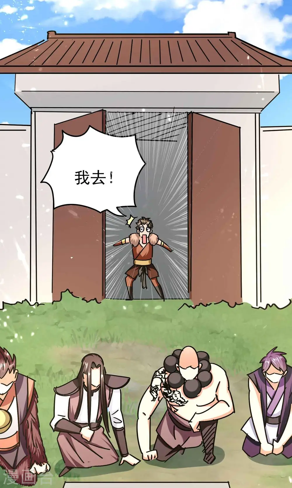 第154话 毫无悬念的碾压？43