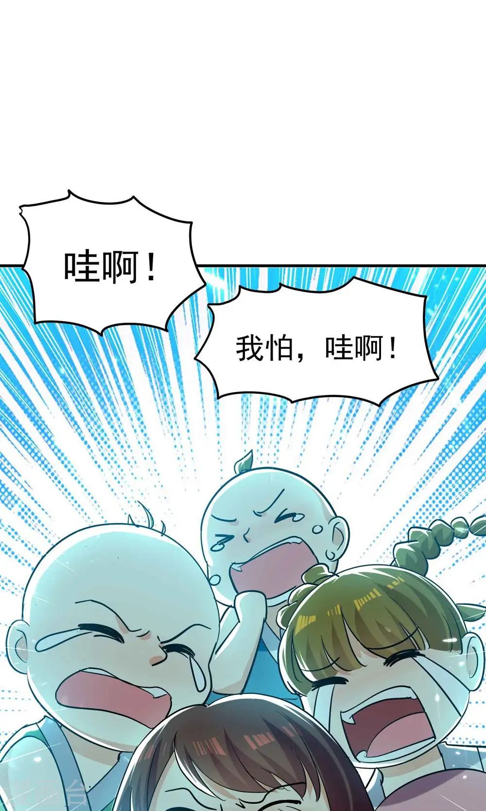 第162话 意料之外的降临？32