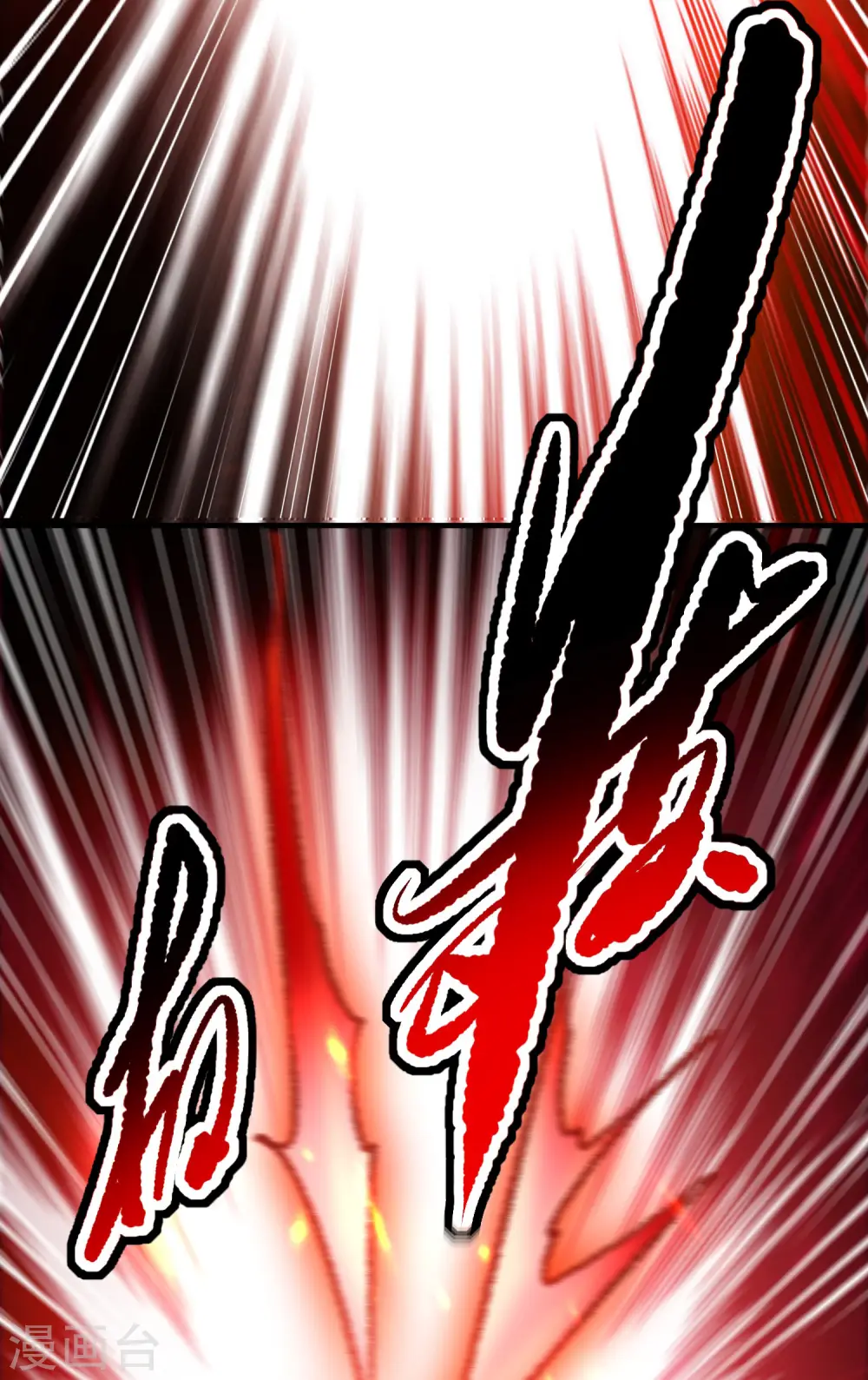 第30话 人渣，我杀了你！13