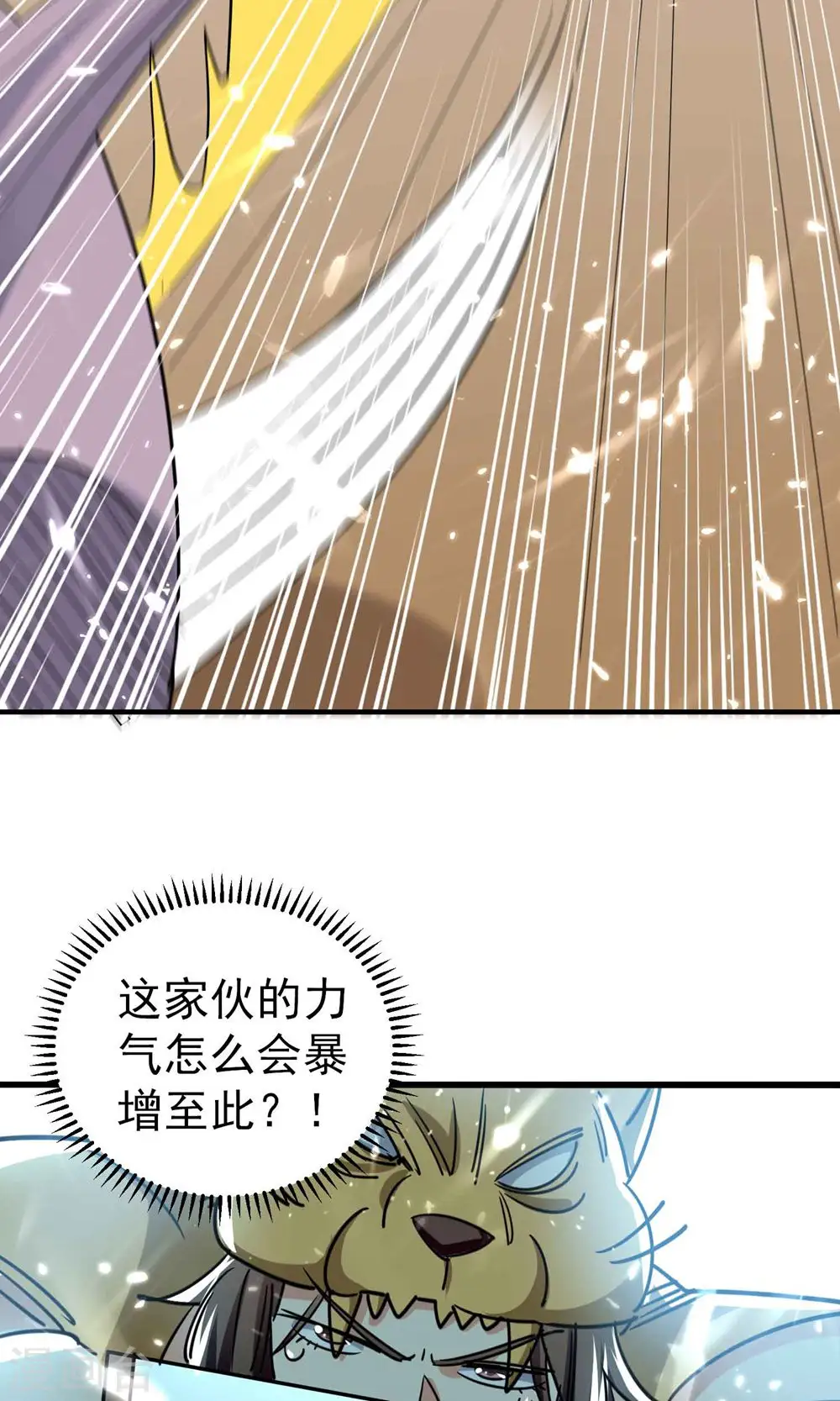 第122话 蛮荒部落真正的神41