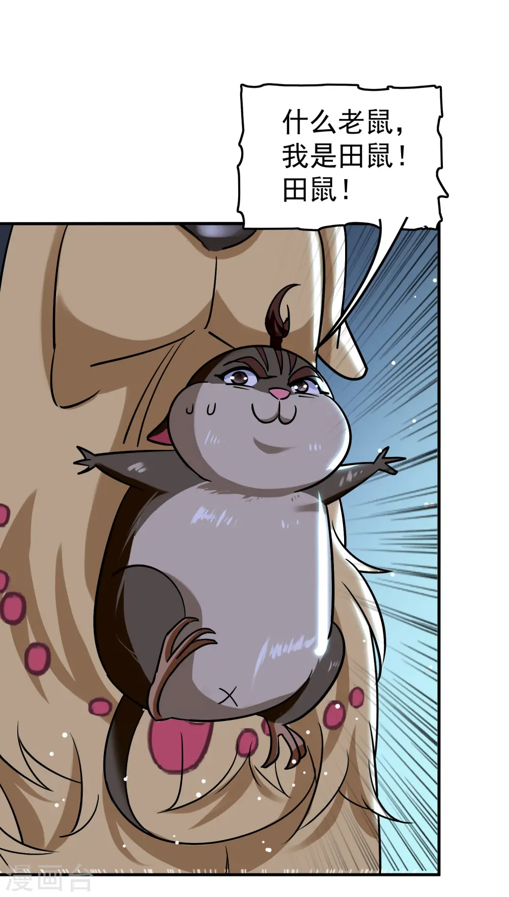 第73话 被时光掩埋的真相6