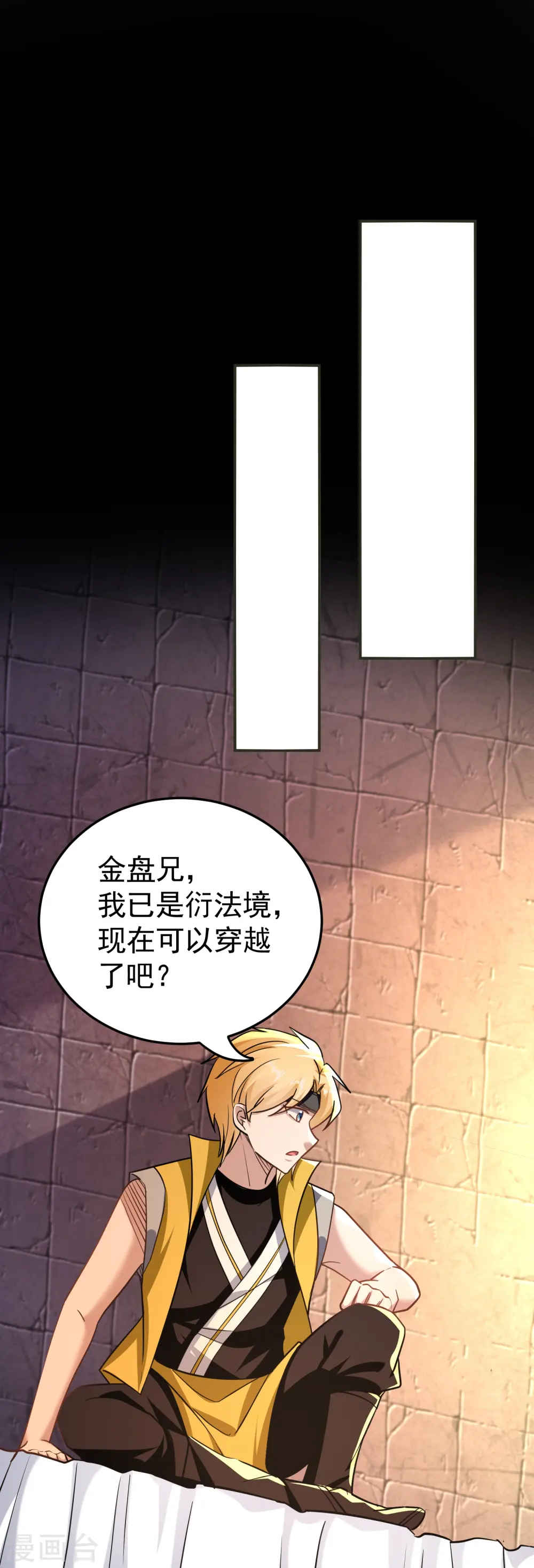 第215话 令人心疼的丫头1