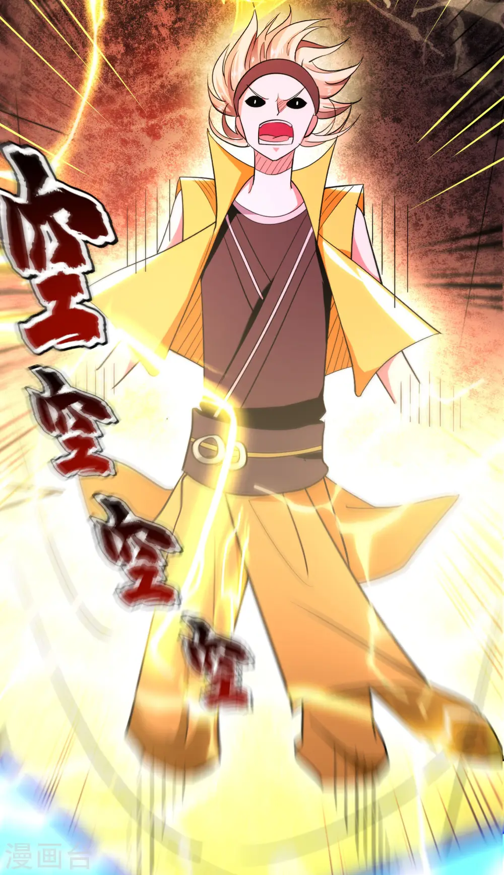 第45话 死也要赢！31