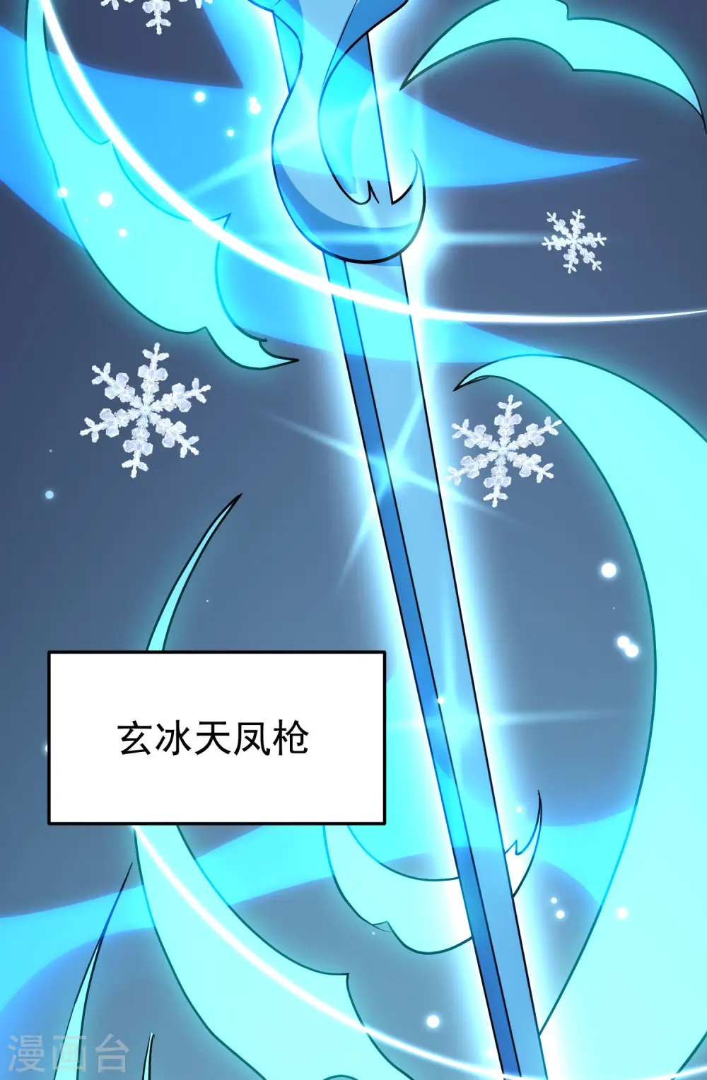 第53话 无法跨越的实力鸿沟？39