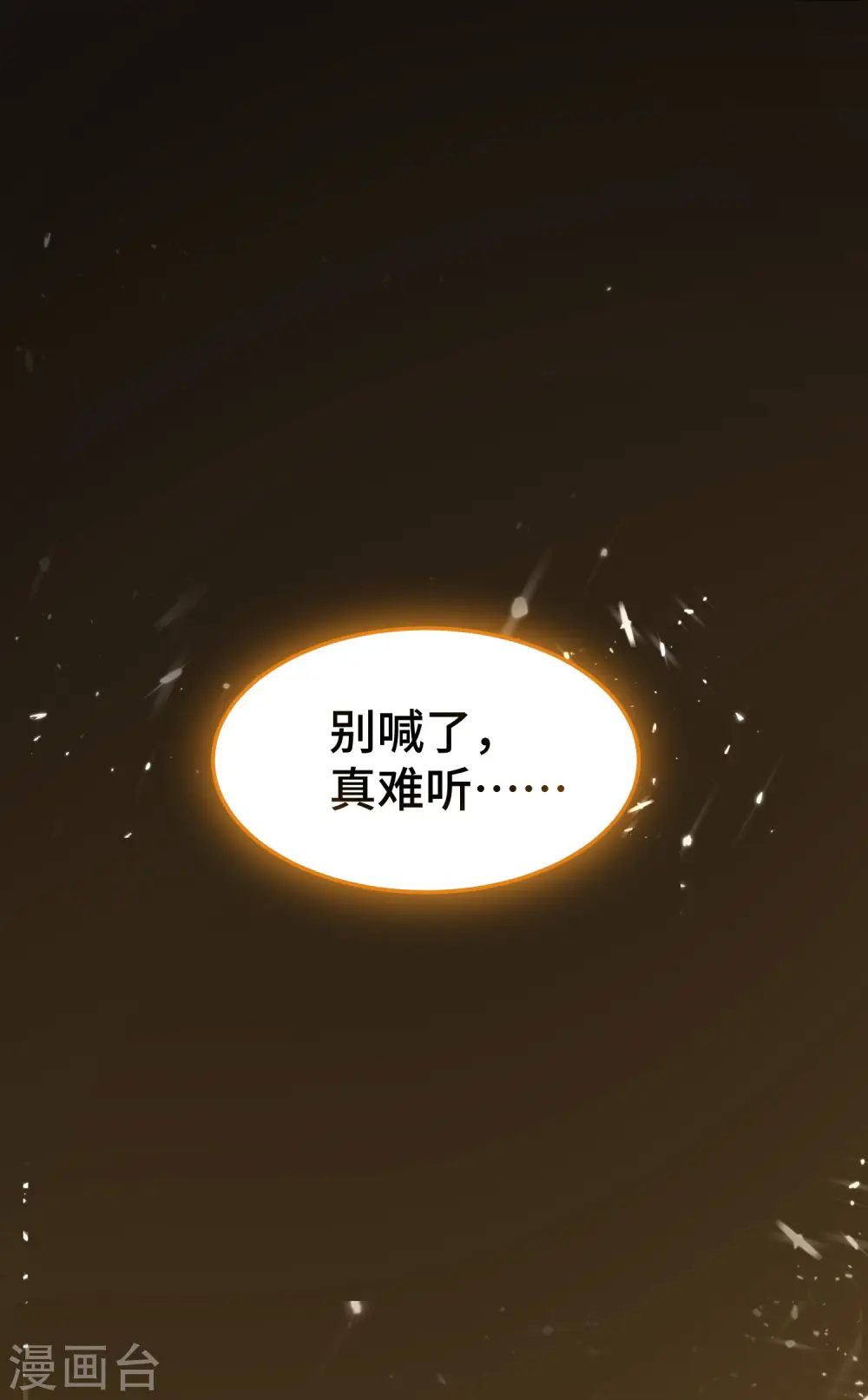 第31话 没有灵魂的行尸走肉37