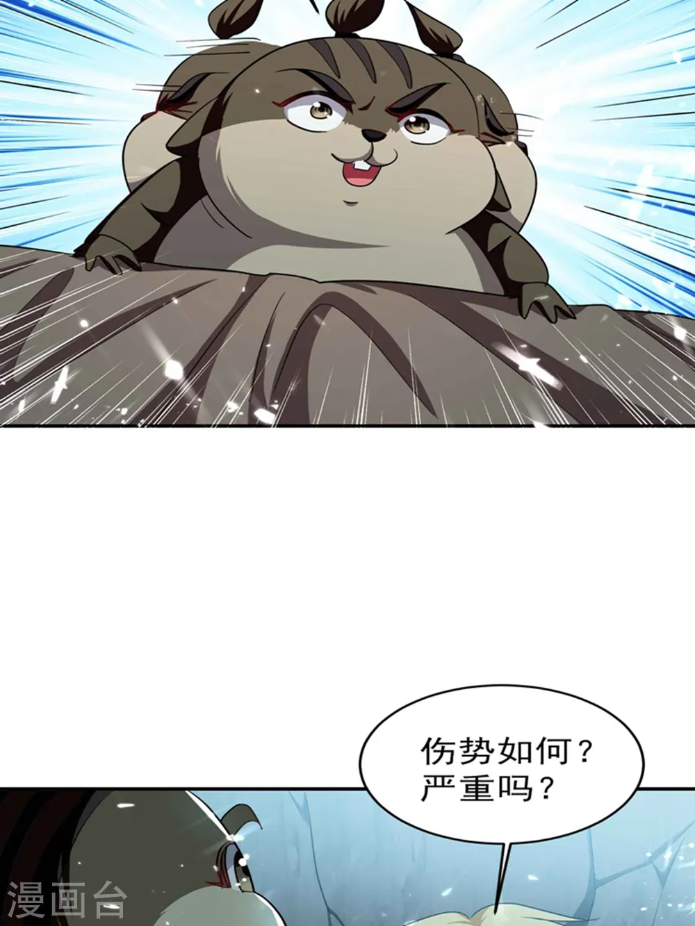 第132话 遇事先晕不会错！27