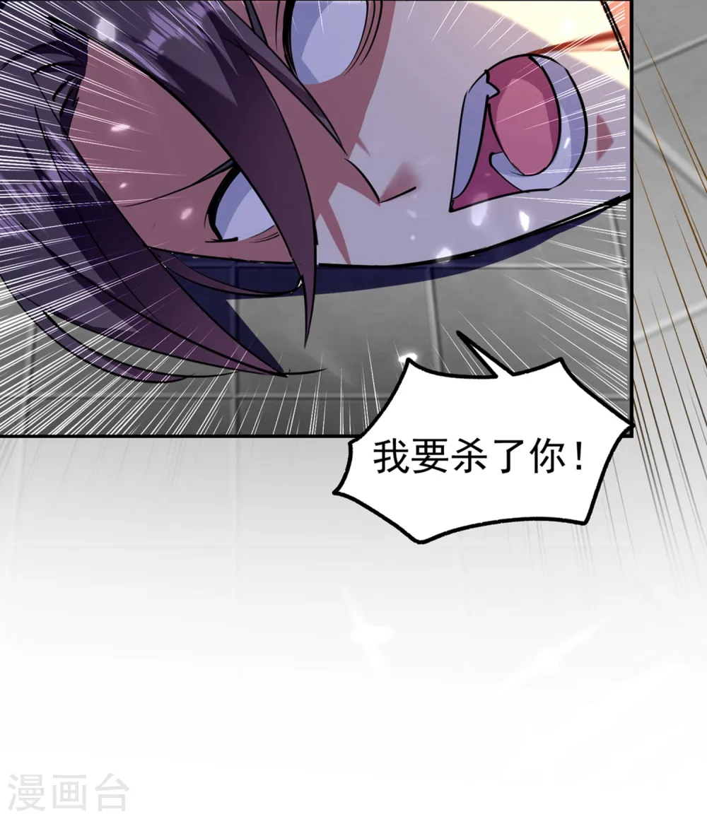 第11话 这下糟了！16