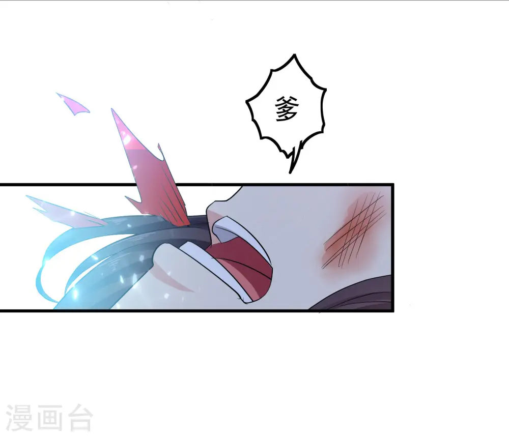 第44话 叶枫失踪了？！28
