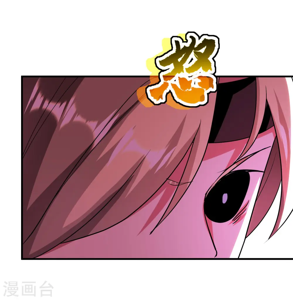 第45话 死也要赢！29