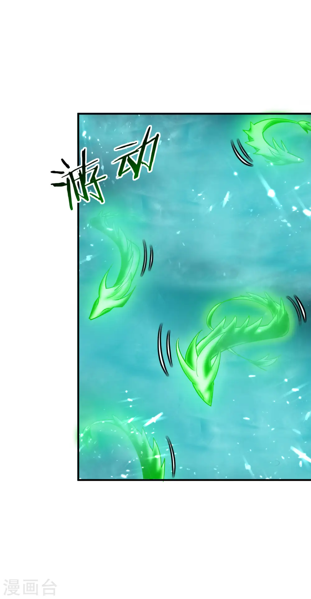 第203话 出发吧进龙墓了！36