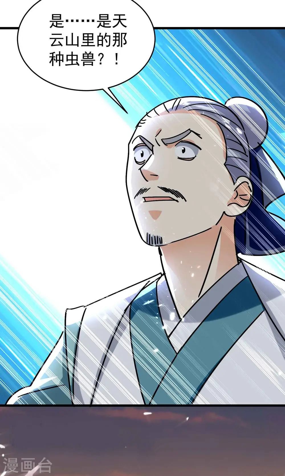 第158话 来自异世界的敌人38
