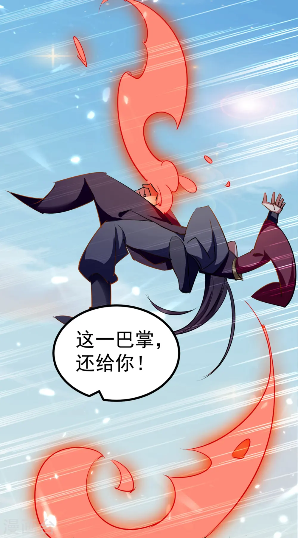 第11话 这下糟了！7