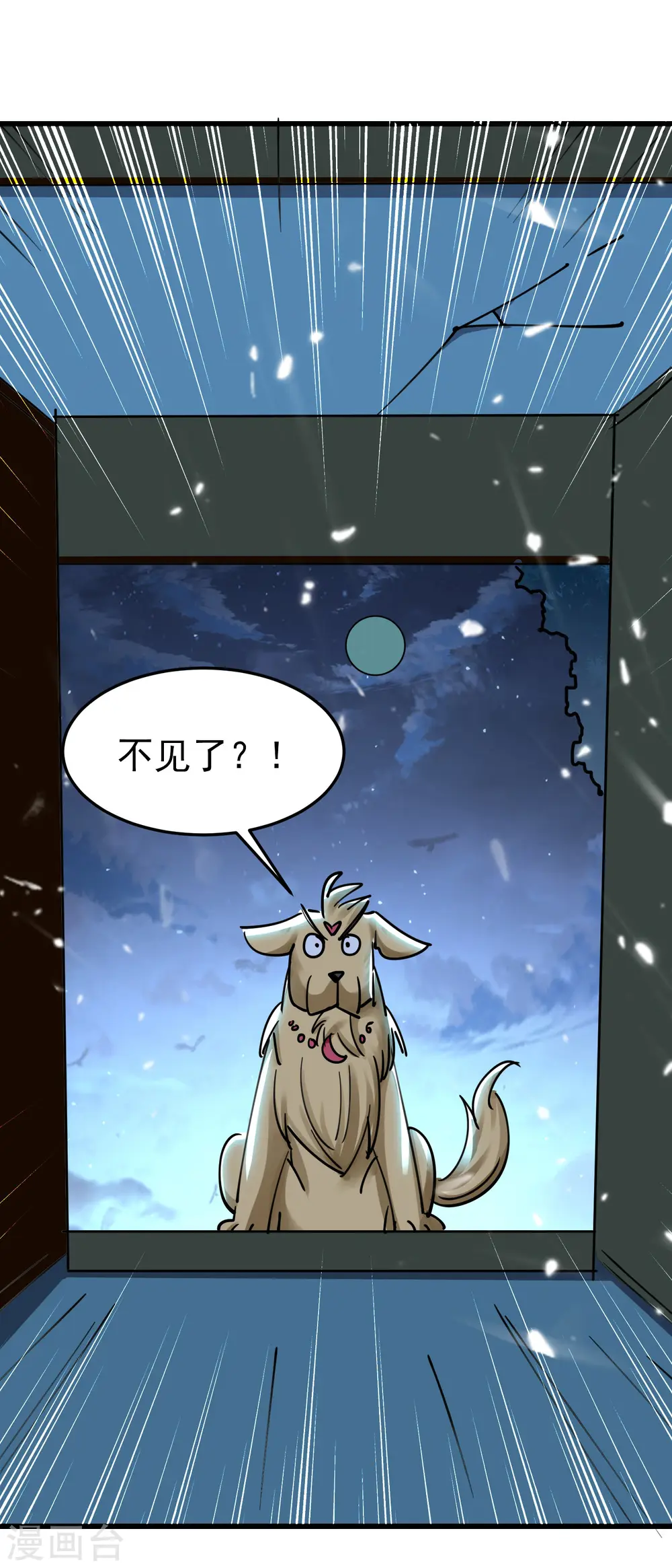 第72话 你能把骨头打趴吗？4