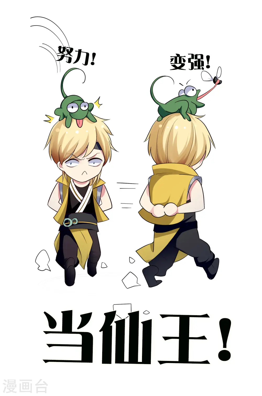 付费公告+获奖名单1