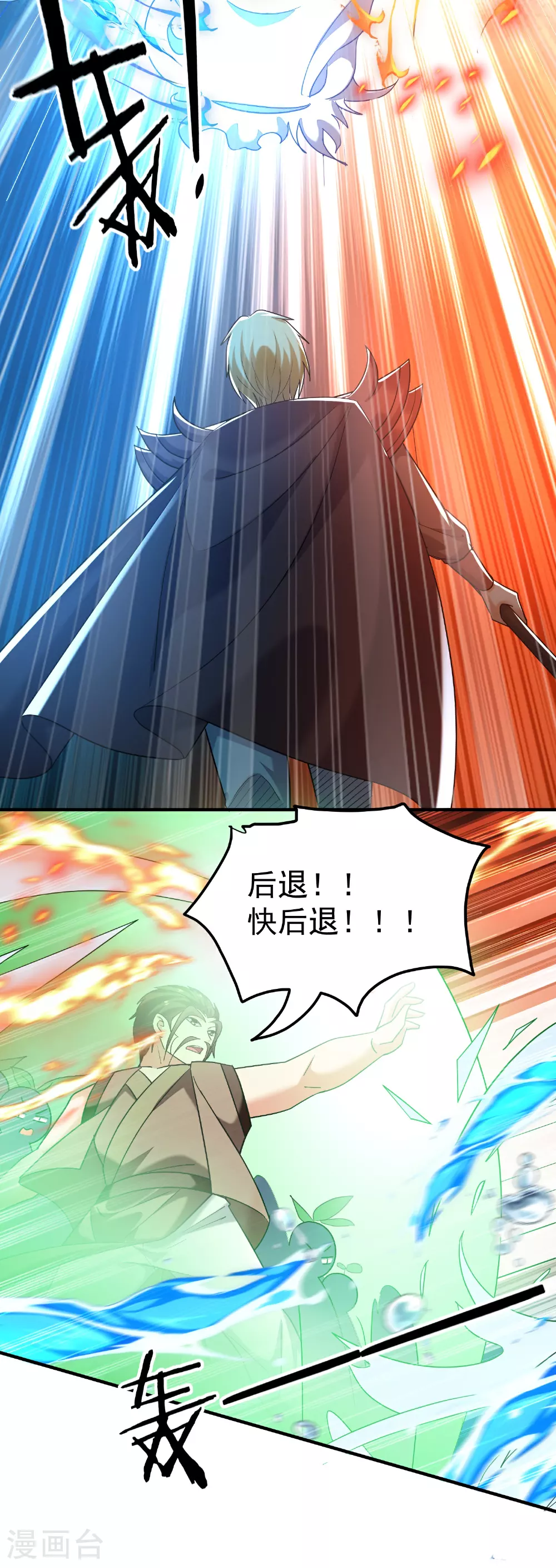 第221话 又有什么鬼点子？3