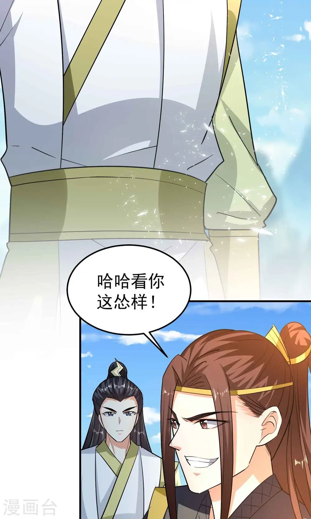 第188话 是尊重不是羞辱6