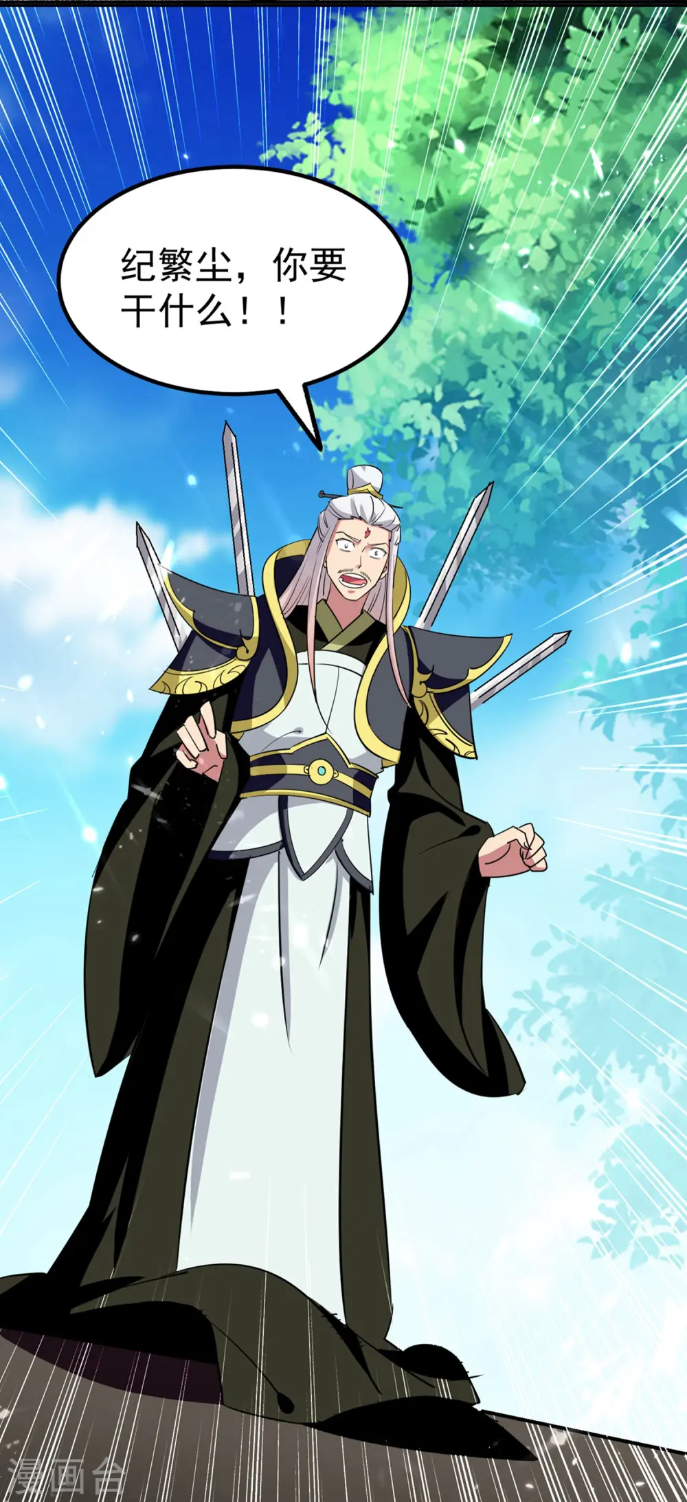 第11话 这下糟了！26