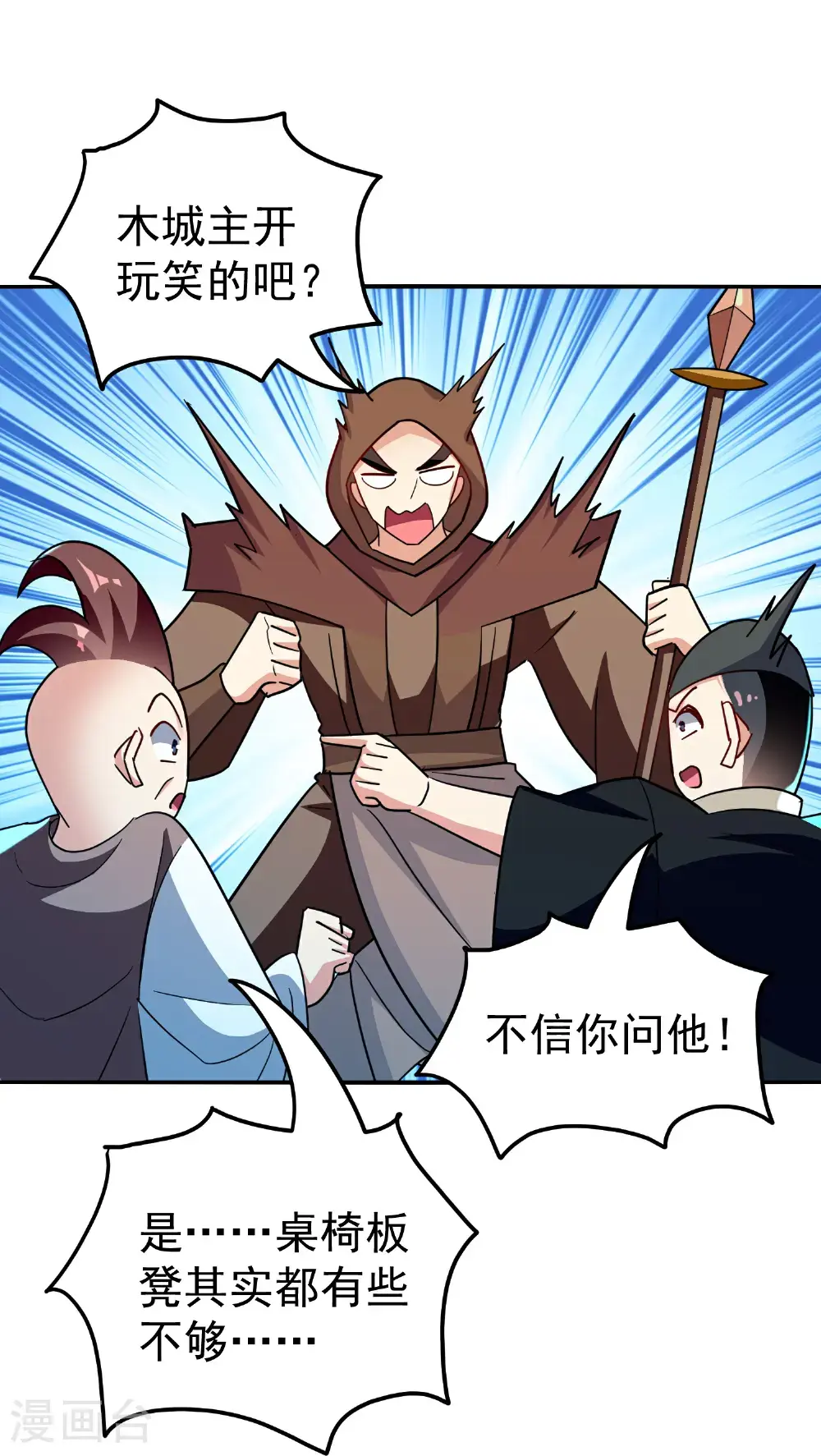 第227话 入城赴宴13