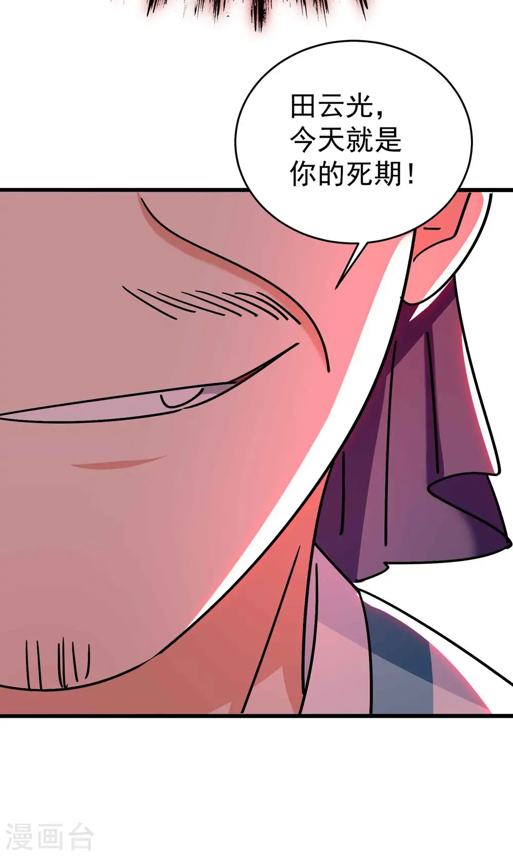 第156话 展现真正的实力！18