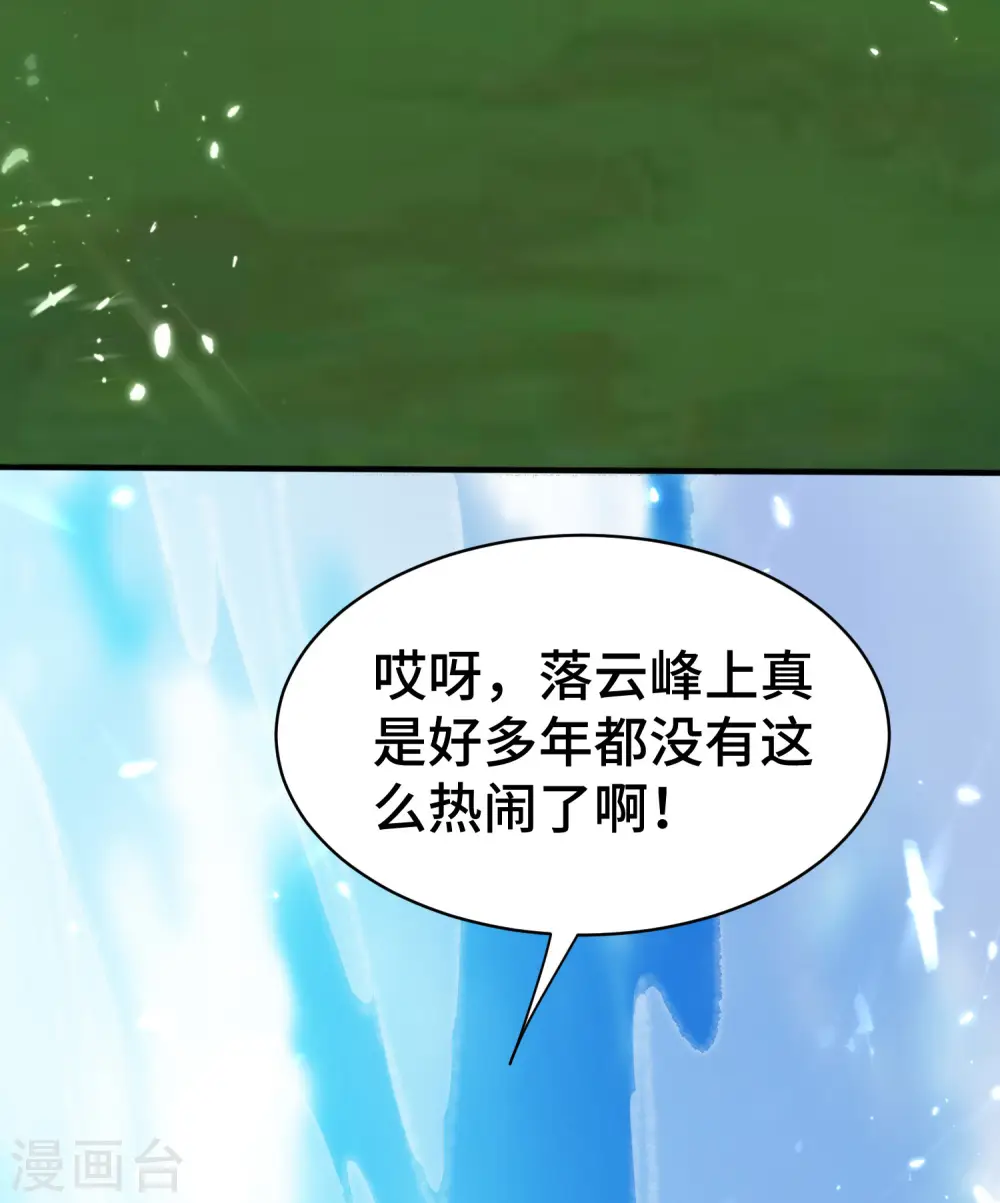 第23话 一杯就倒，童叟无欺28