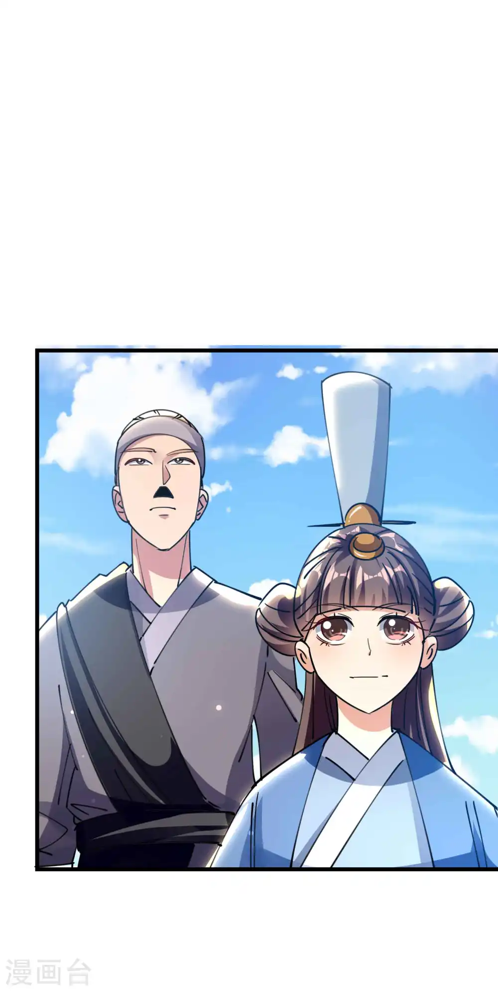 第105话 我是真的不会嘛！3