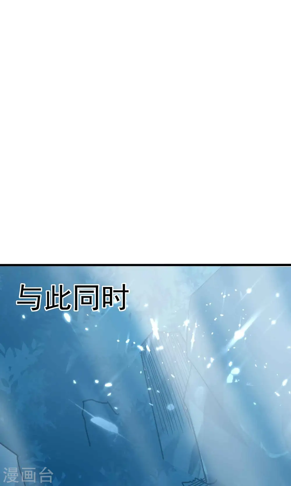 第121话 单枪匹马斗灵兽！8