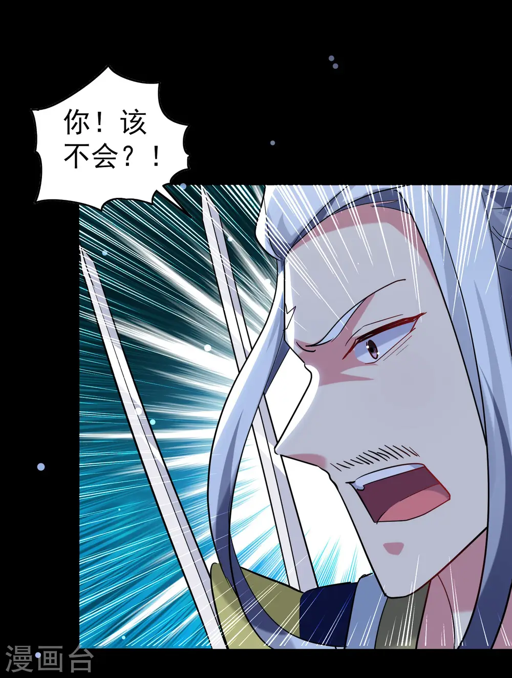 第39话 全军覆没？26