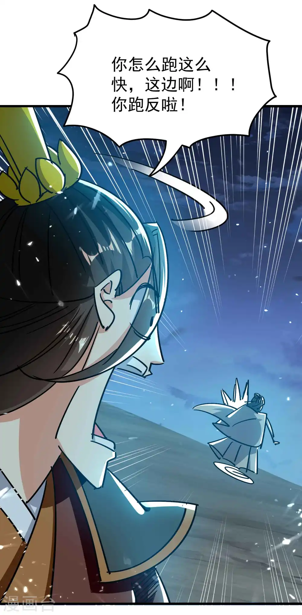 第179话 这个小子惹不得！22