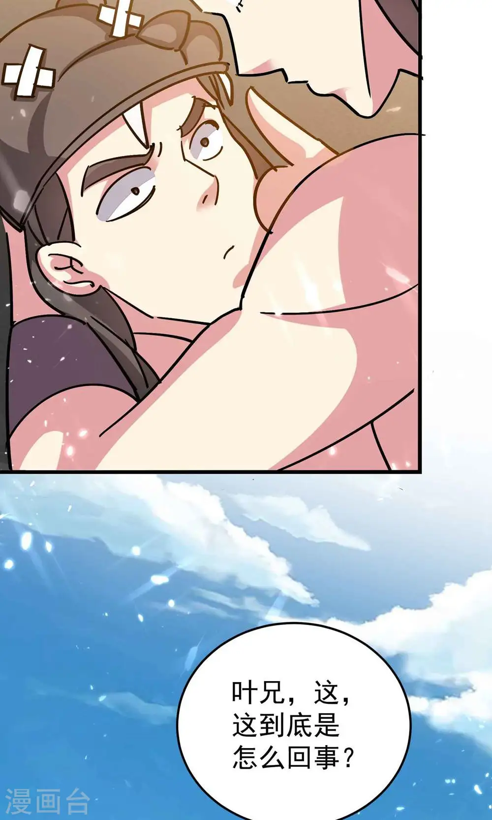 第175话 真不是来套话的19