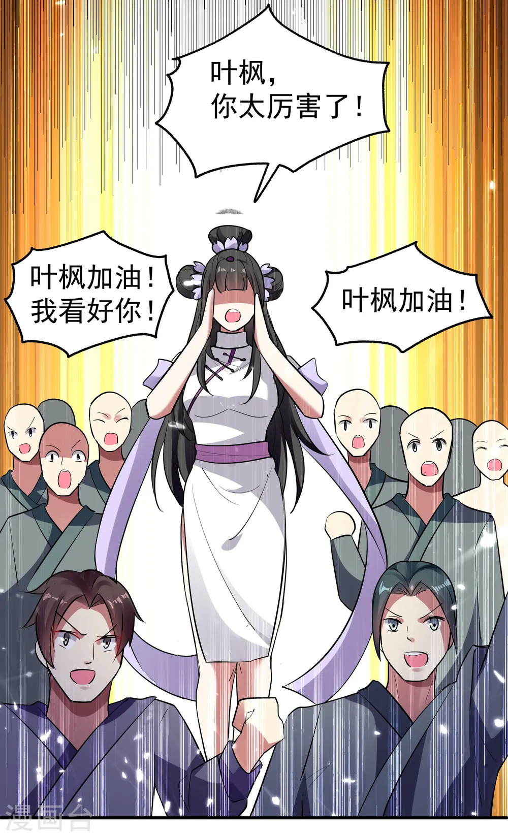 第7话 你就是我要找的英雄吗？24