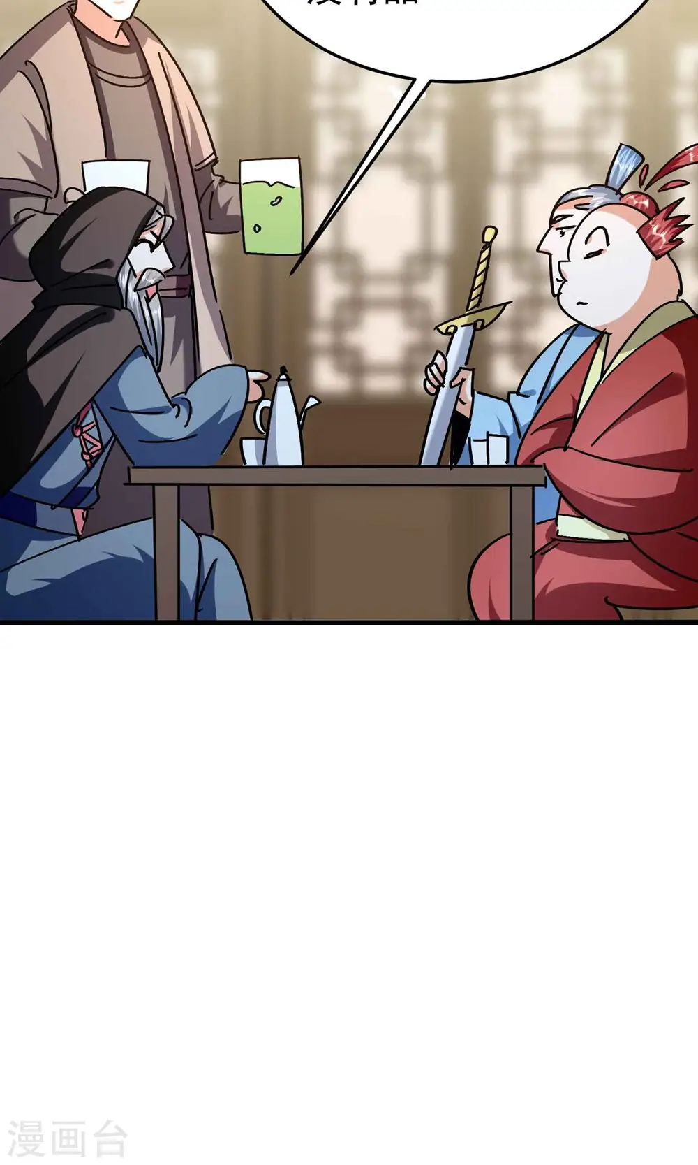 第169话 你可算是回来了！9