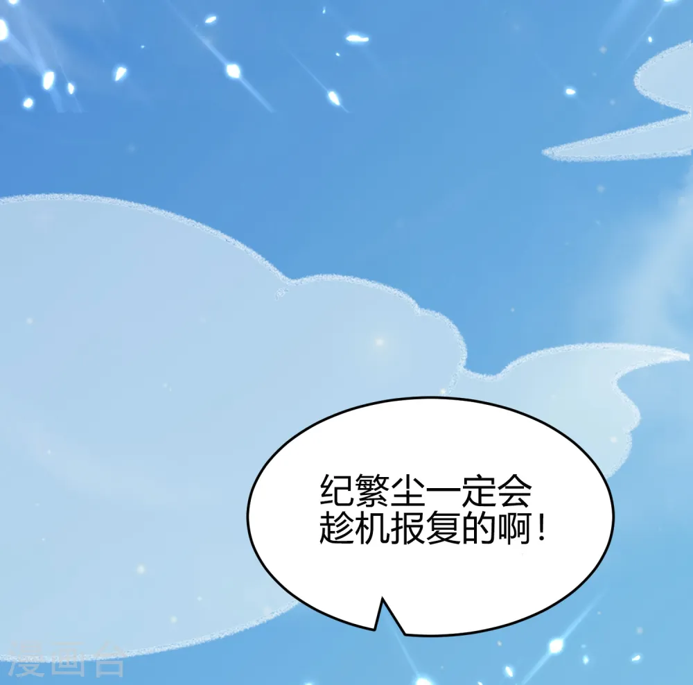 第8话 送他一份大礼37