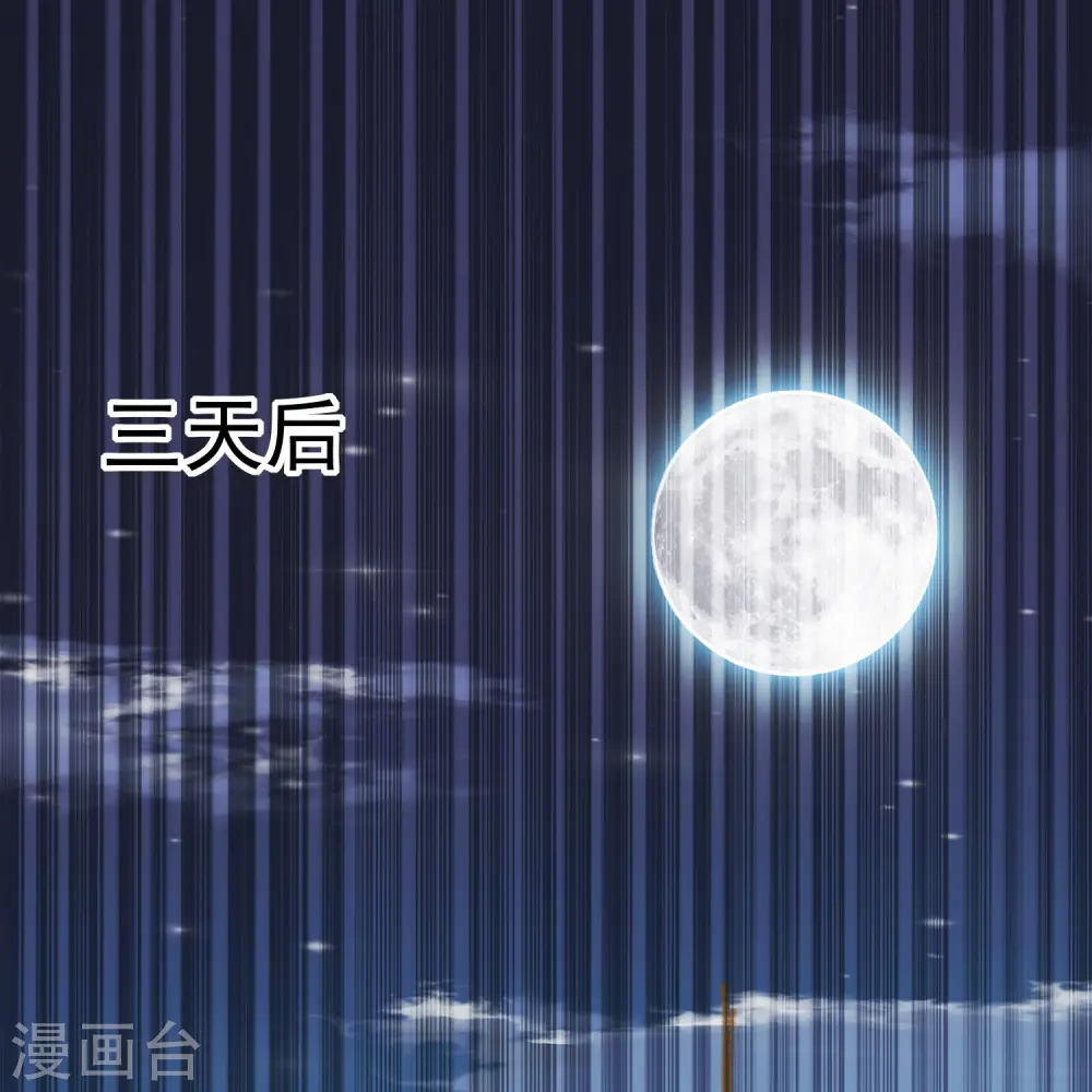 第37话 新神器到手了！15
